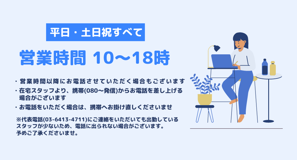 ご登録いただいた会員のみなさまを「ボイスメンバー」と名づけています。